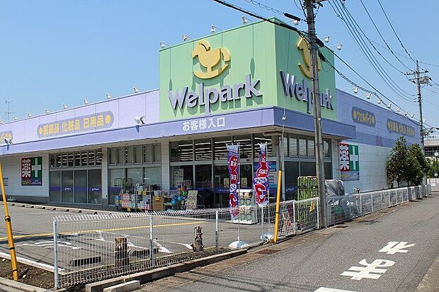 ウェルパーク青梅友田店まで(1003m)
