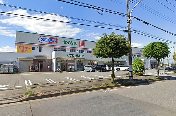 ドラッグセイムス青梅藤橋店まで（640m）