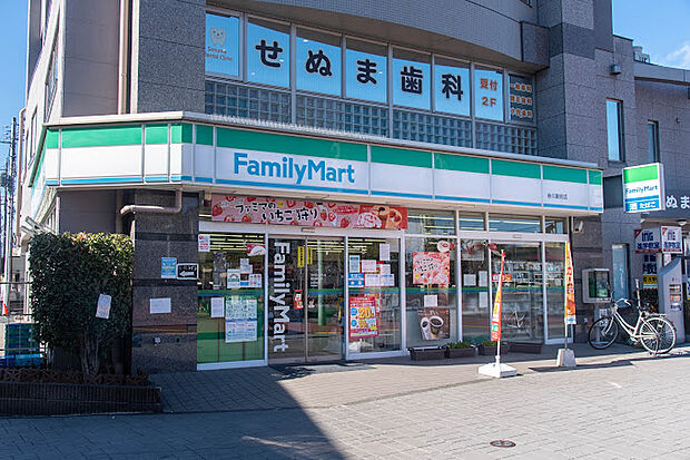 ファミリーマート秋川駅前店まで（560m）