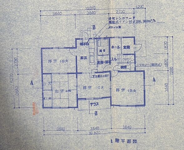 間取り 羽村市羽