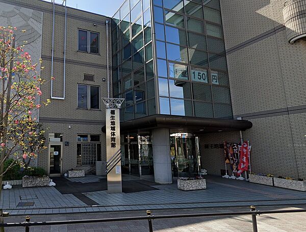 福生地域体育館まで（320m）