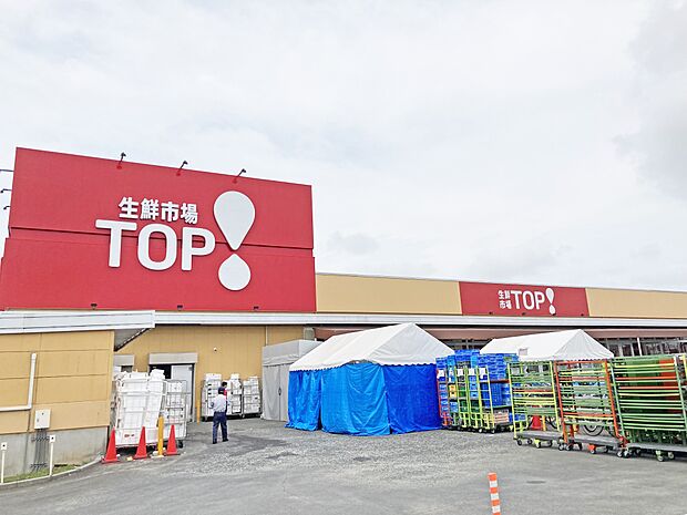 マミーマート生鮮市場ＴＯＰ昭島中神店まで（611m）