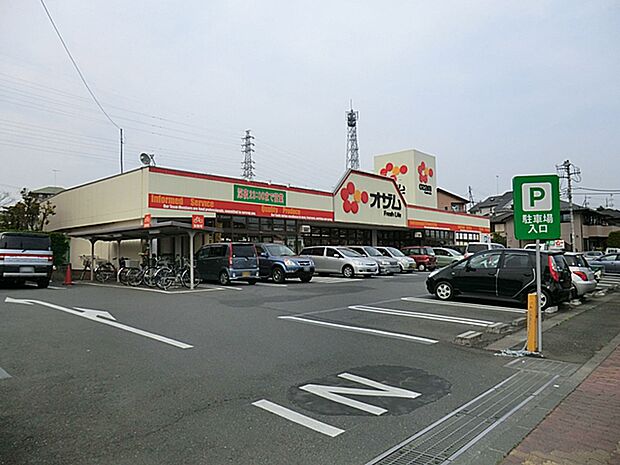 スーパーオザム秋川店まで（874m）