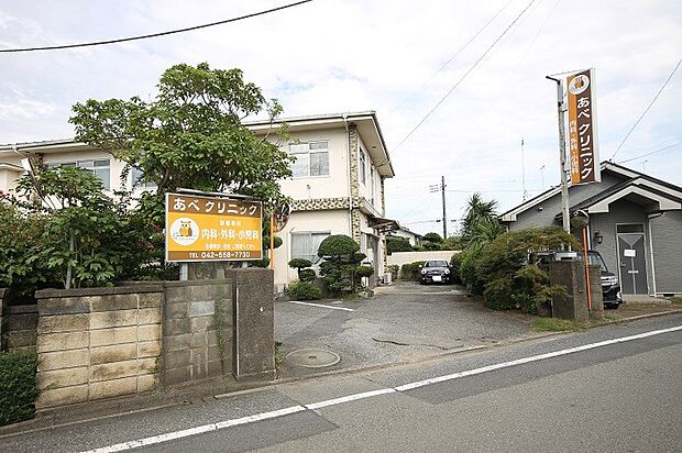 あべクリニックまで（232m）