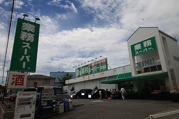業務スーパー昭島店まで（750m）