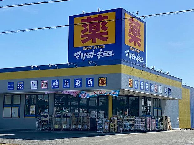 マツモトキヨシ昭島中神店まで(700m)