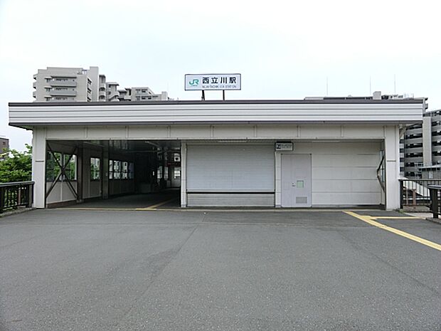 西立川駅まで（1520m）