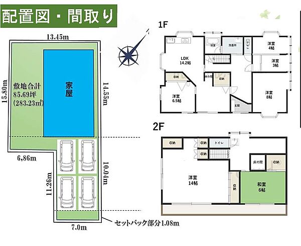 間取り：313004466805