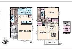 東京都昭島市中神町２丁目