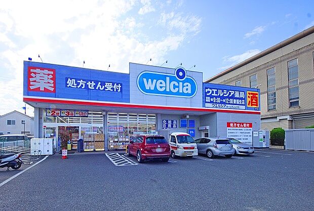 ウェルシア東福生店まで（160m）