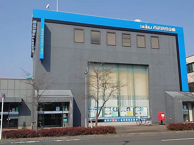 西武信用金庫河辺支店まで（1048m）