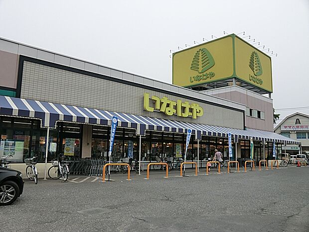 いなげや青梅師岡店まで（806m）