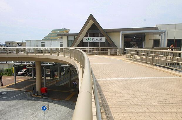 河辺駅まで（2400m）