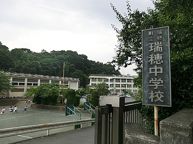 瑞穂中学校まで（1400m）