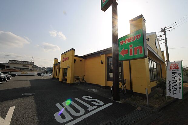 サイゼリアあきる野店まで（623m）