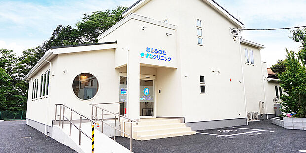 あきるの杜きずなクリニックまで（790m）
