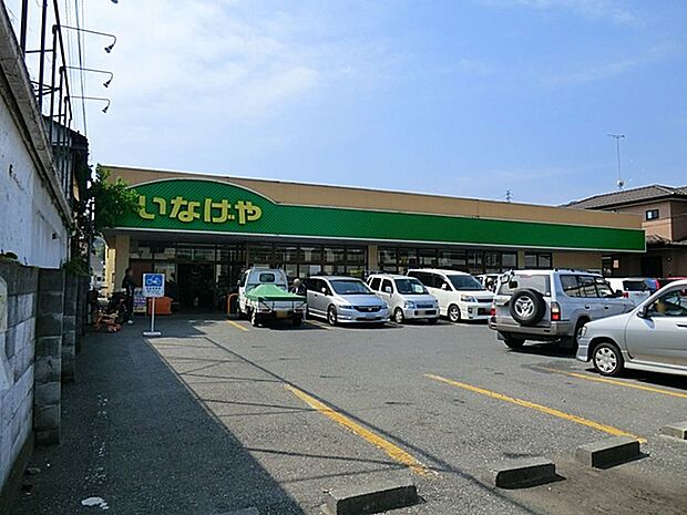 いなげやｉｎａ21五日市店まで（637m）