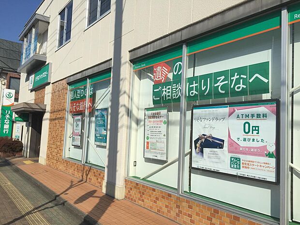 りそな銀行あきる野支店五日市出張所まで（556m）