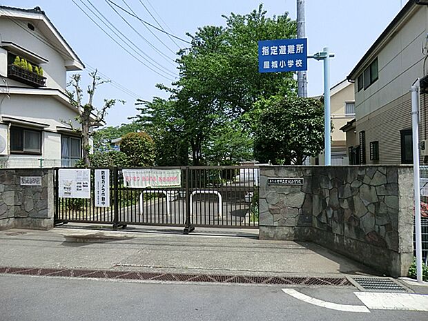 あきる野市屋城小学校まで(880m)