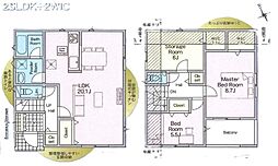 東京都昭島市拝島町３丁目
