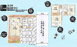 東京都西多摩郡日の出町大字平井
