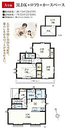 東京都昭島市松原町２丁目