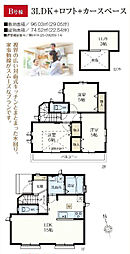 東京都昭島市松原町２丁目