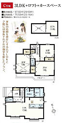 東京都昭島市松原町２丁目