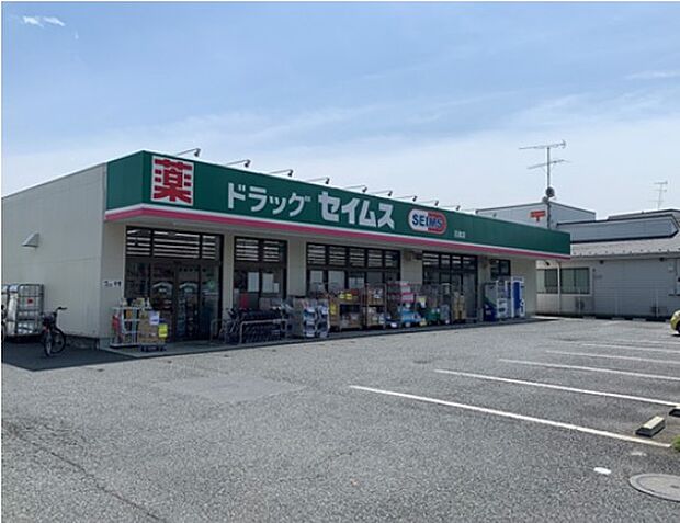 ドラッグセイムス石畑店まで(480m)