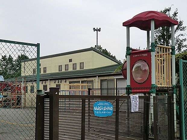 むさしの保育園まで(560m)