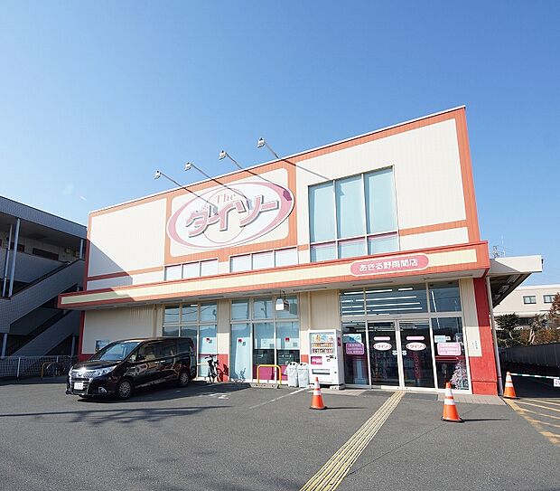 ダイソーあきる野雨間店まで(800m)