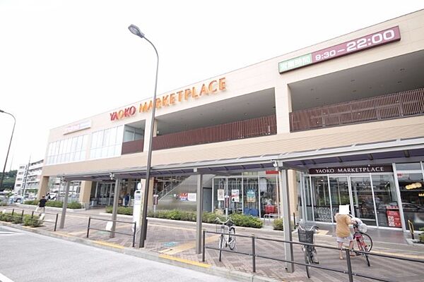 ヤオコー西武立川駅前店まで（1300m）