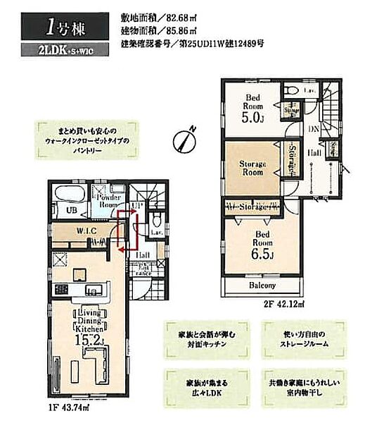 間取り：313004769801