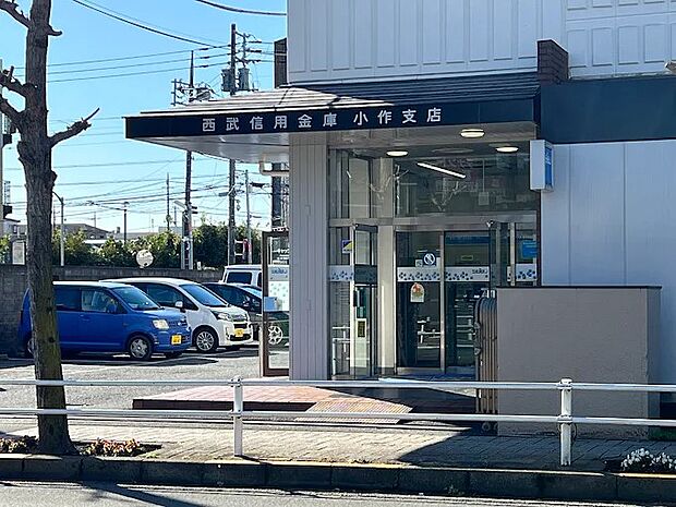 西武信用金庫小作支店まで（629m）