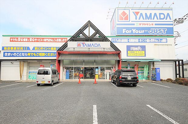 ヤマダデンキテックランド羽村店まで(539m)