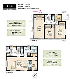 東京都福生市大字福生