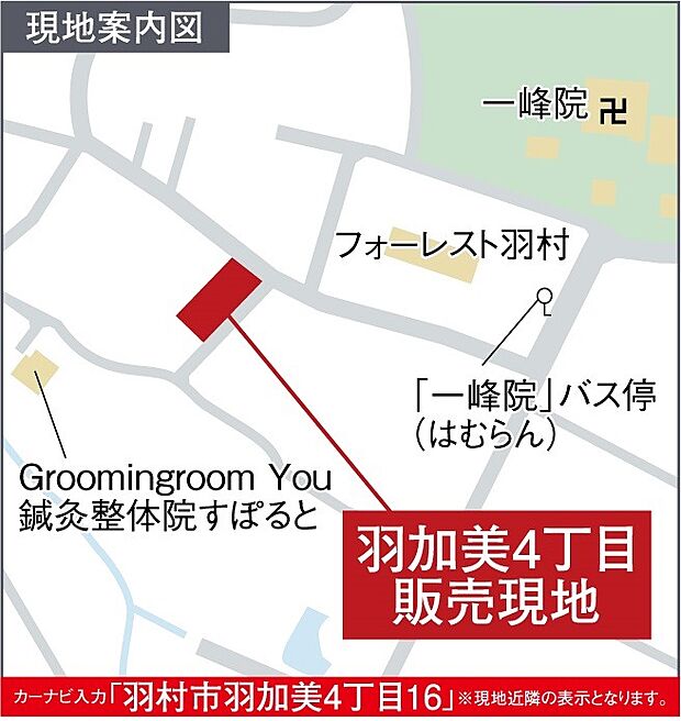 ご家族皆様でのご来店をお待ちしております。