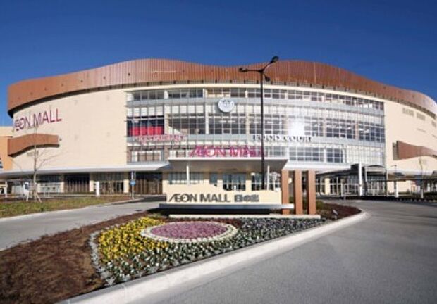 イオンモール日の出　車11分・休日のお出かけにもピッタリですね