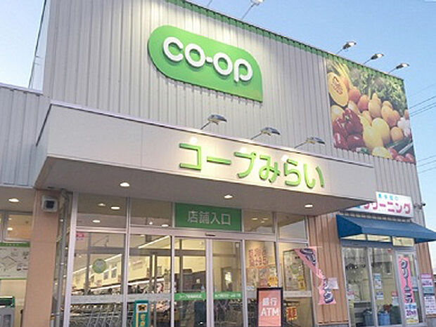コープみらい コープ青梅新町店　徒歩4分・駐車場が広く、毎日のお買い物や買い出しを行えます。
