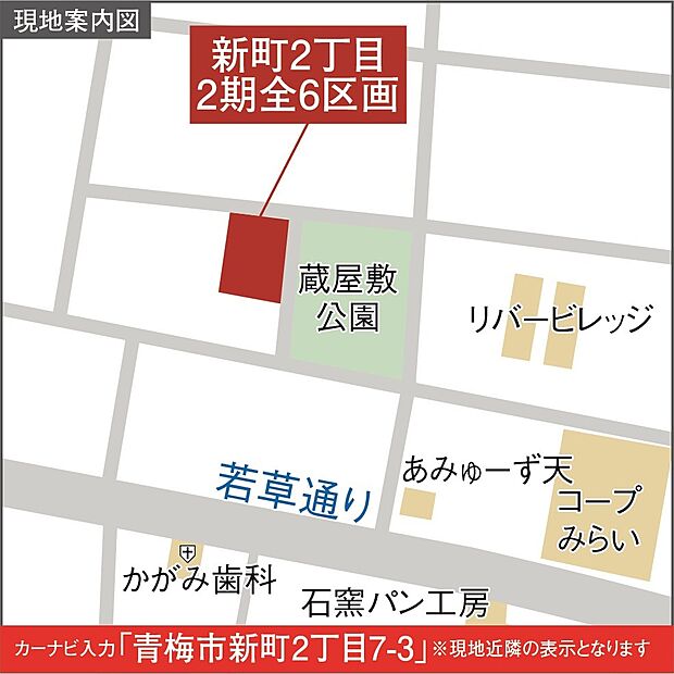 ご家族皆様でのご来店をお待ちしております。