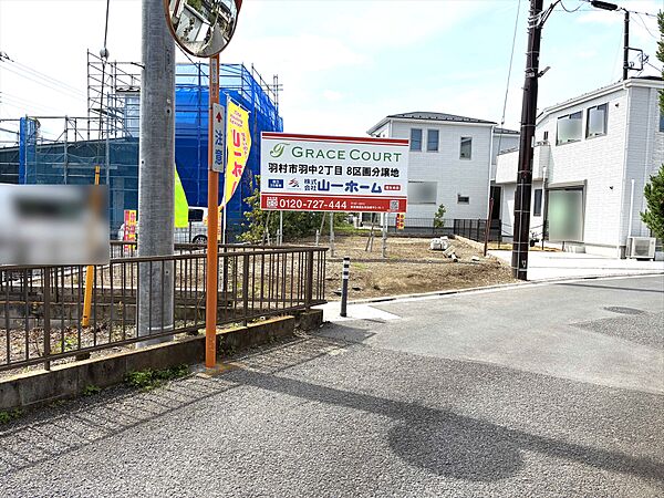 GRACE COURTでワンランク上の上質な住まいを実現します。