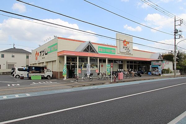 スーパーオザム小作店　徒歩13分・広々とした駐車場があり、お車で週末のまとめ買いにも便利です。