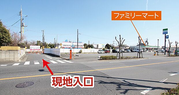 公園隣接、新設の街区内道路をはじめ、子育てファミリーに優しい配慮がいたるところに。