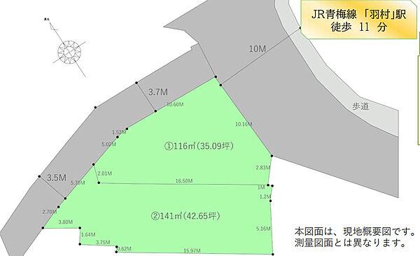 区画図：313004672116