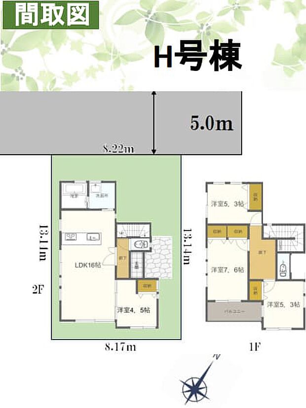 閑静で緑豊かな住宅地に32坪以上の広々とした敷地の邸宅です。