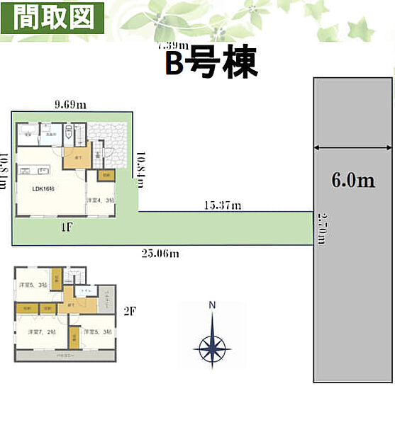間取り：313004672121