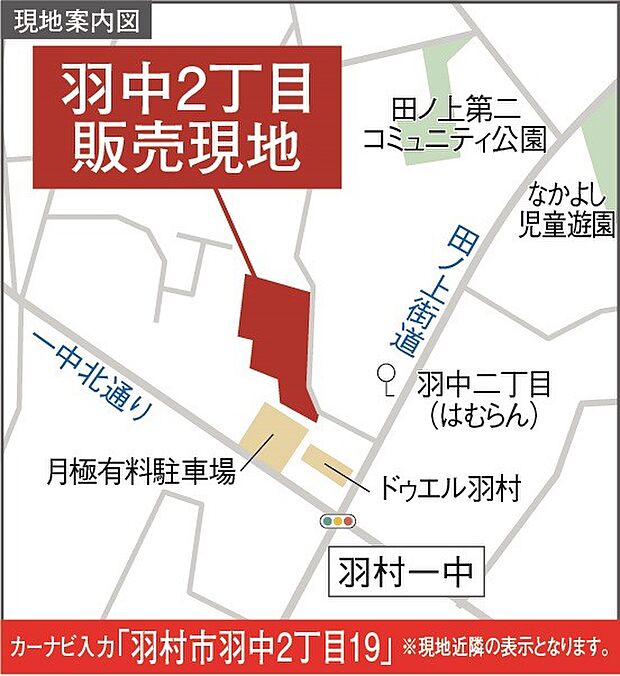 ご家族皆様でのご来店をお待ちしております。