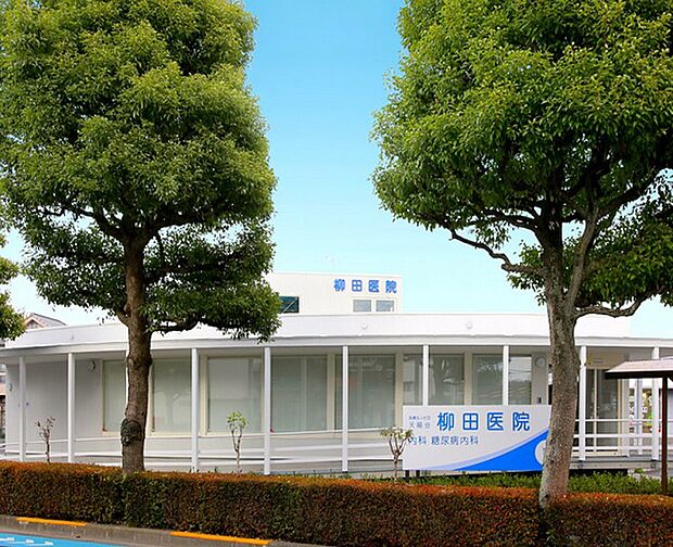 柳田医院 徒歩7分・内科・小児科対応で、かかりつけ医にピッタリ。各種ワクチン対応もしています。