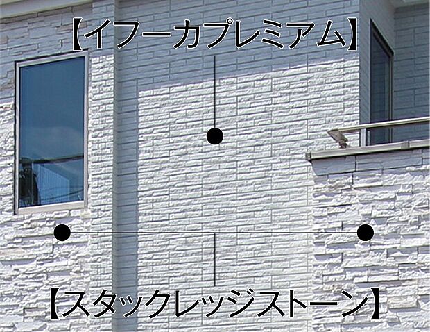 （外壁）イフーカプレミアムは従来製品に比べ柄に合わせた自然な継ぎ目で一体感のある壁面を演出できます。