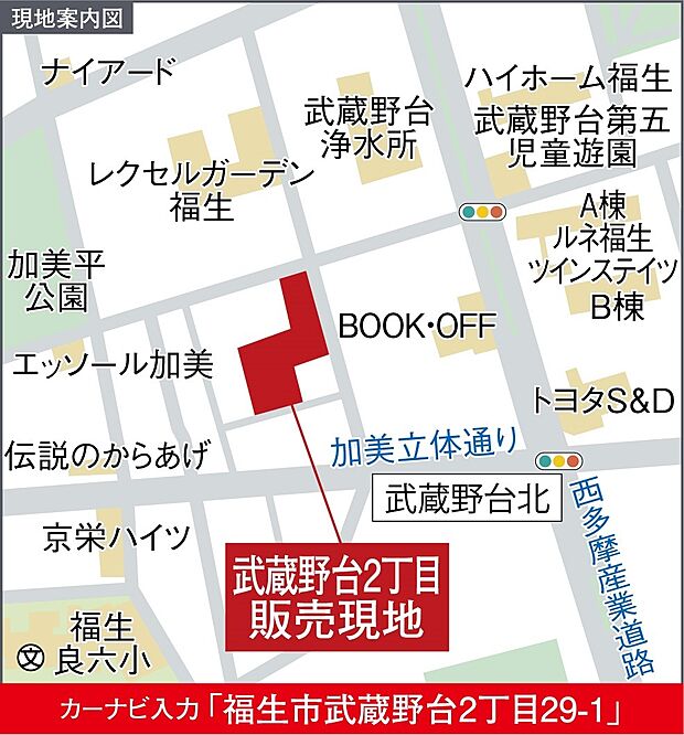 ご家族皆様でのご来店をお待ちしております。